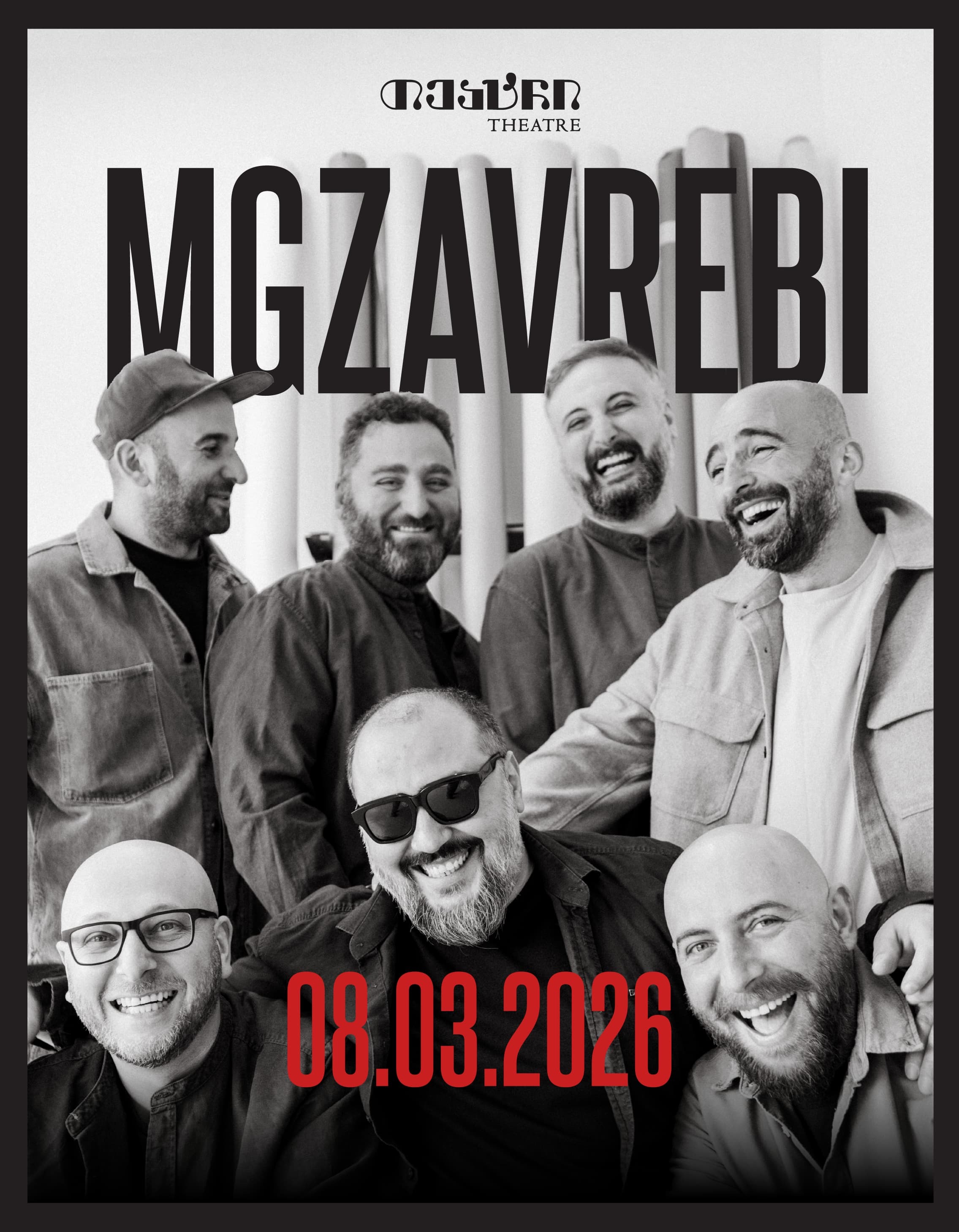 Mgzavrebi_saiti_ღონისძება (1).jpg