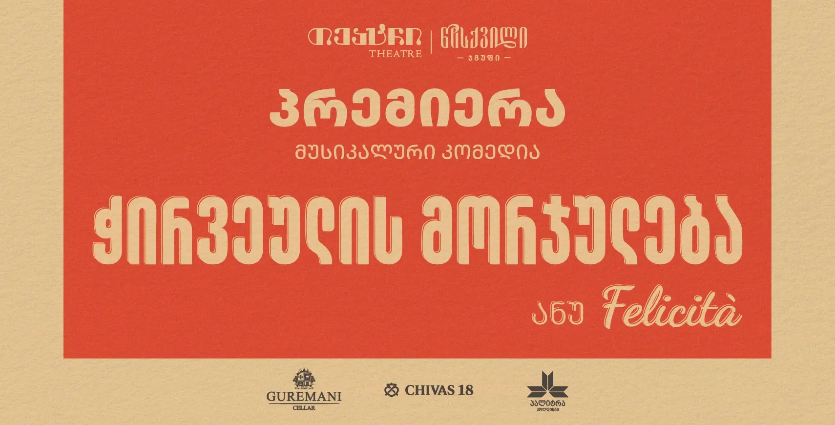 მთავარი_სლაიდერი.webp
