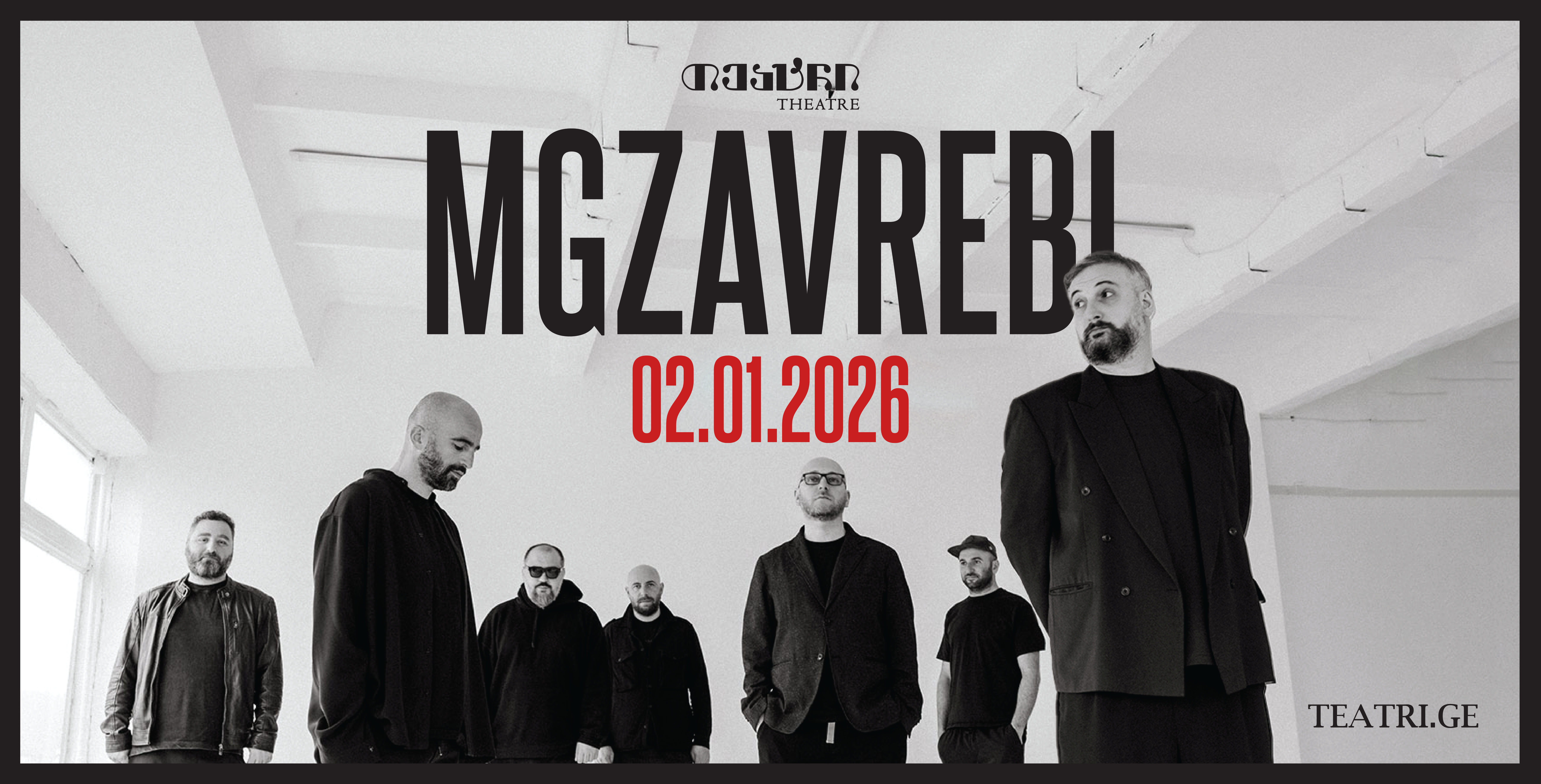 მთავარი_სლაიდერი-01 (1).png