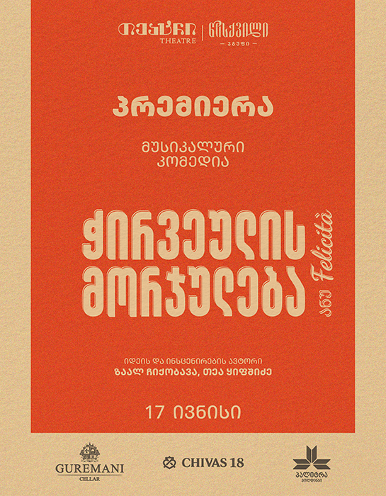 545x700-2.png