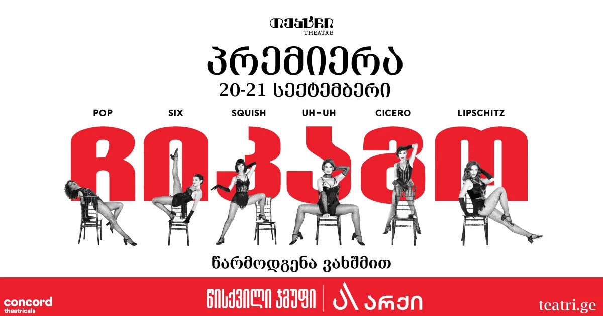 tests-sakheli