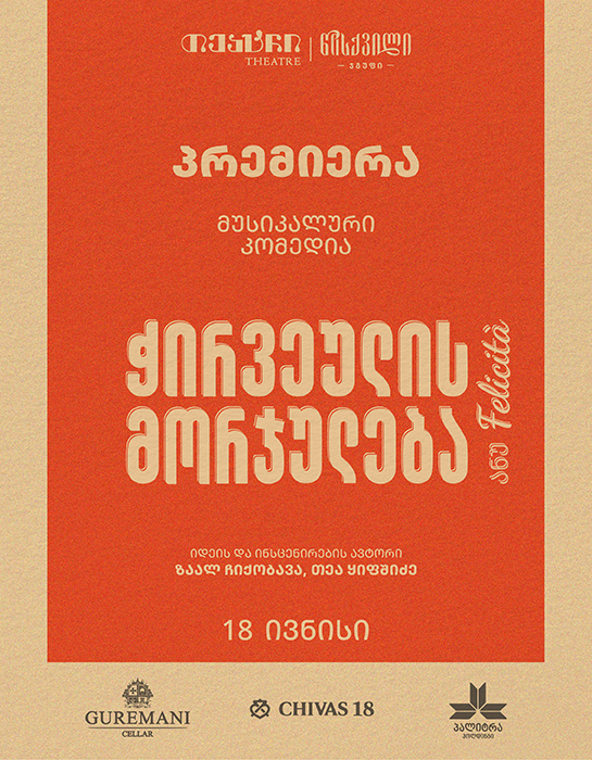 545x700-1.png