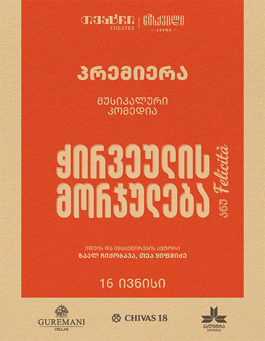Untitled-3 (1).png